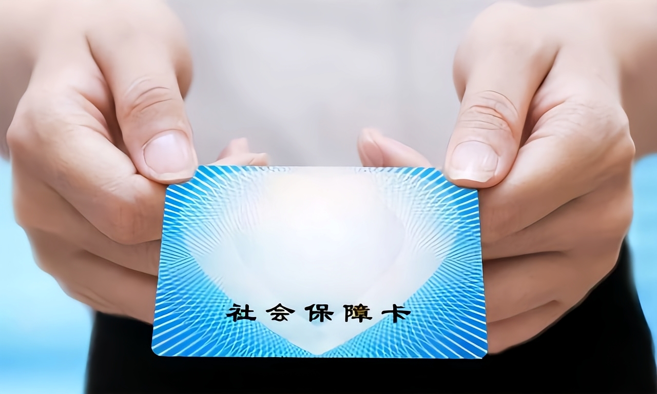 南平深圳急用钱套医保卡(深圳套医保卡的渠道)