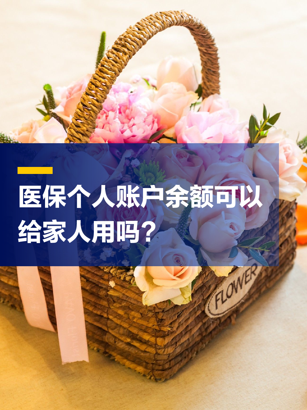 南平急用钱套医保中介(上海医保提现中介)