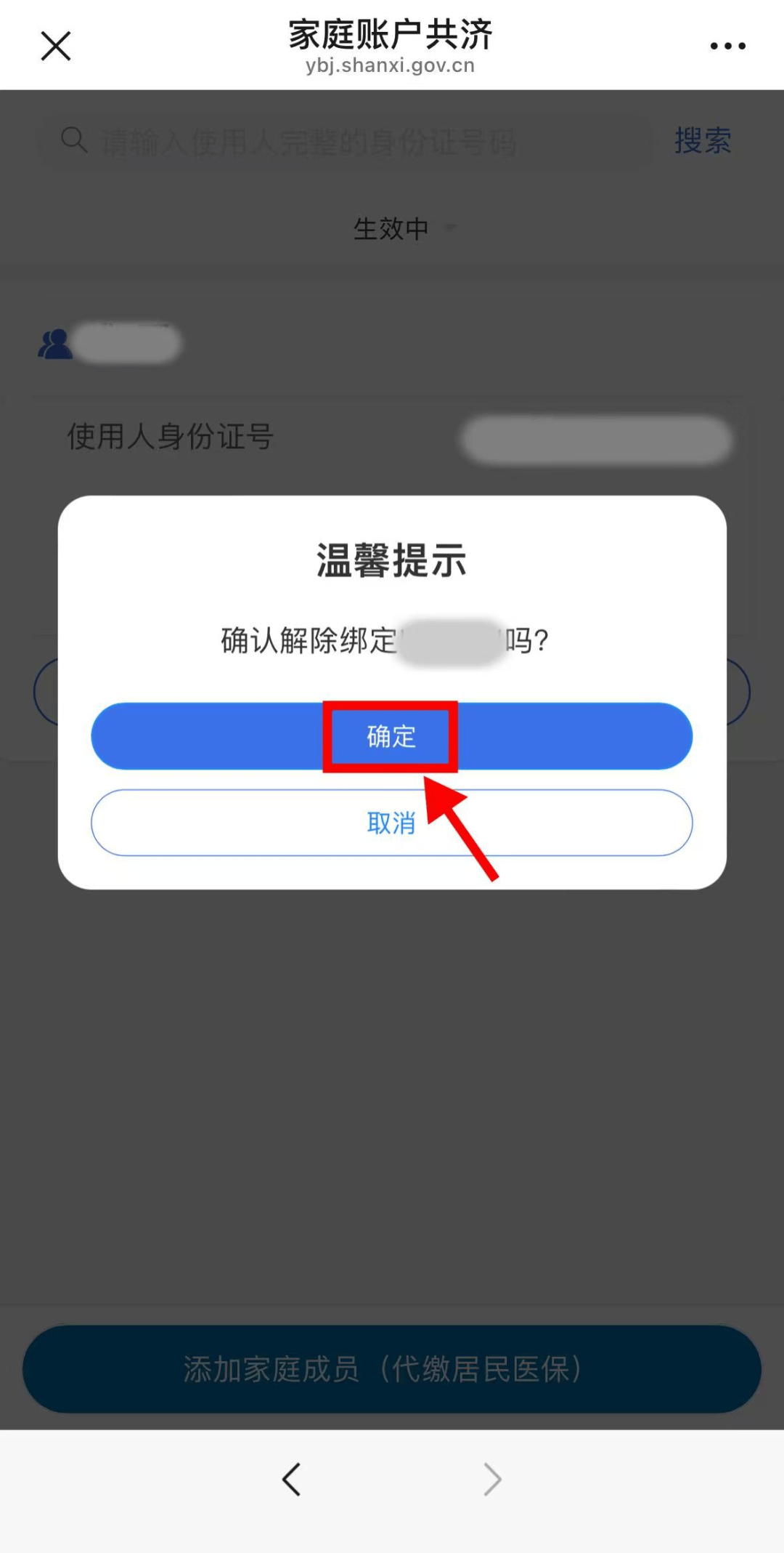 南平24小时在线套医保卡微信(24小时套社保卡 微信)