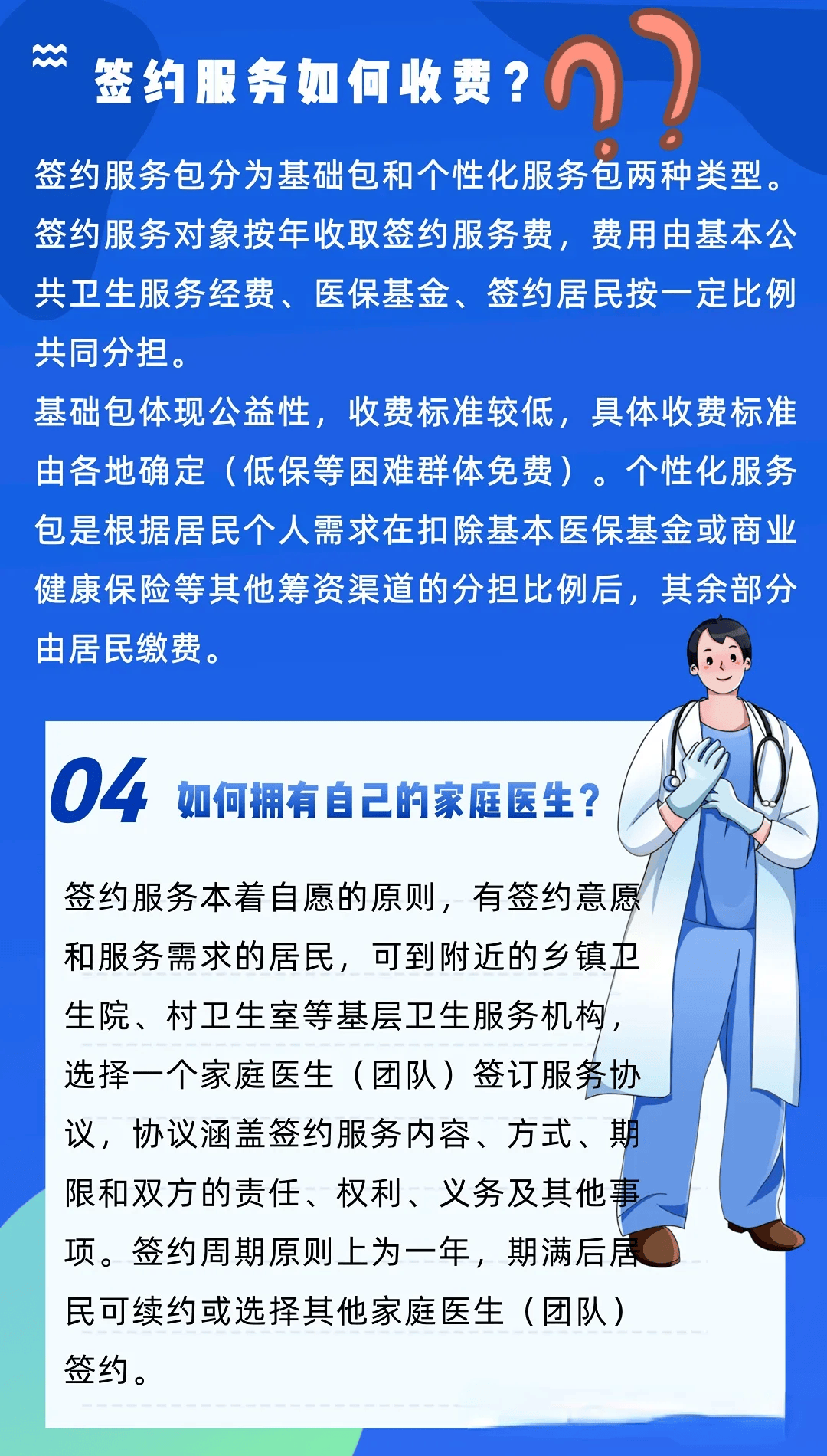 南平全国24小时医保提取平台(24小时医疗保障)
