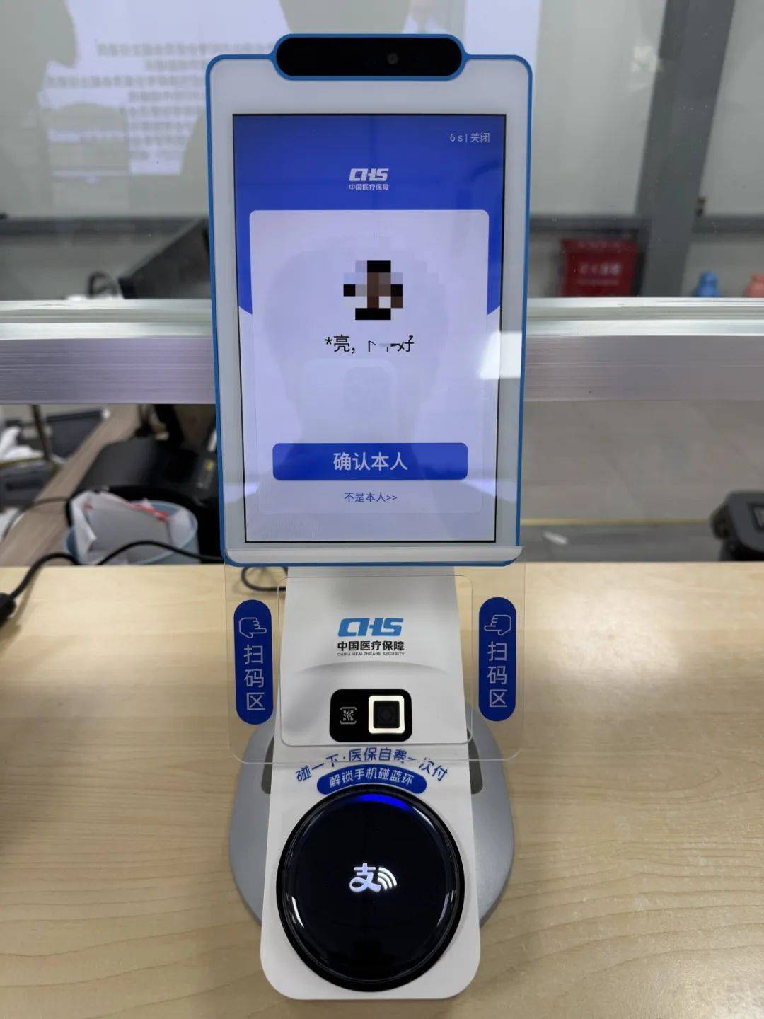 南平上海医保代刷取现(上海医保卡取现的方法)