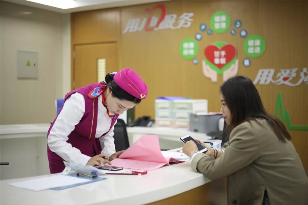 南平24小时套医保卡(北京医保卡优惠政策)