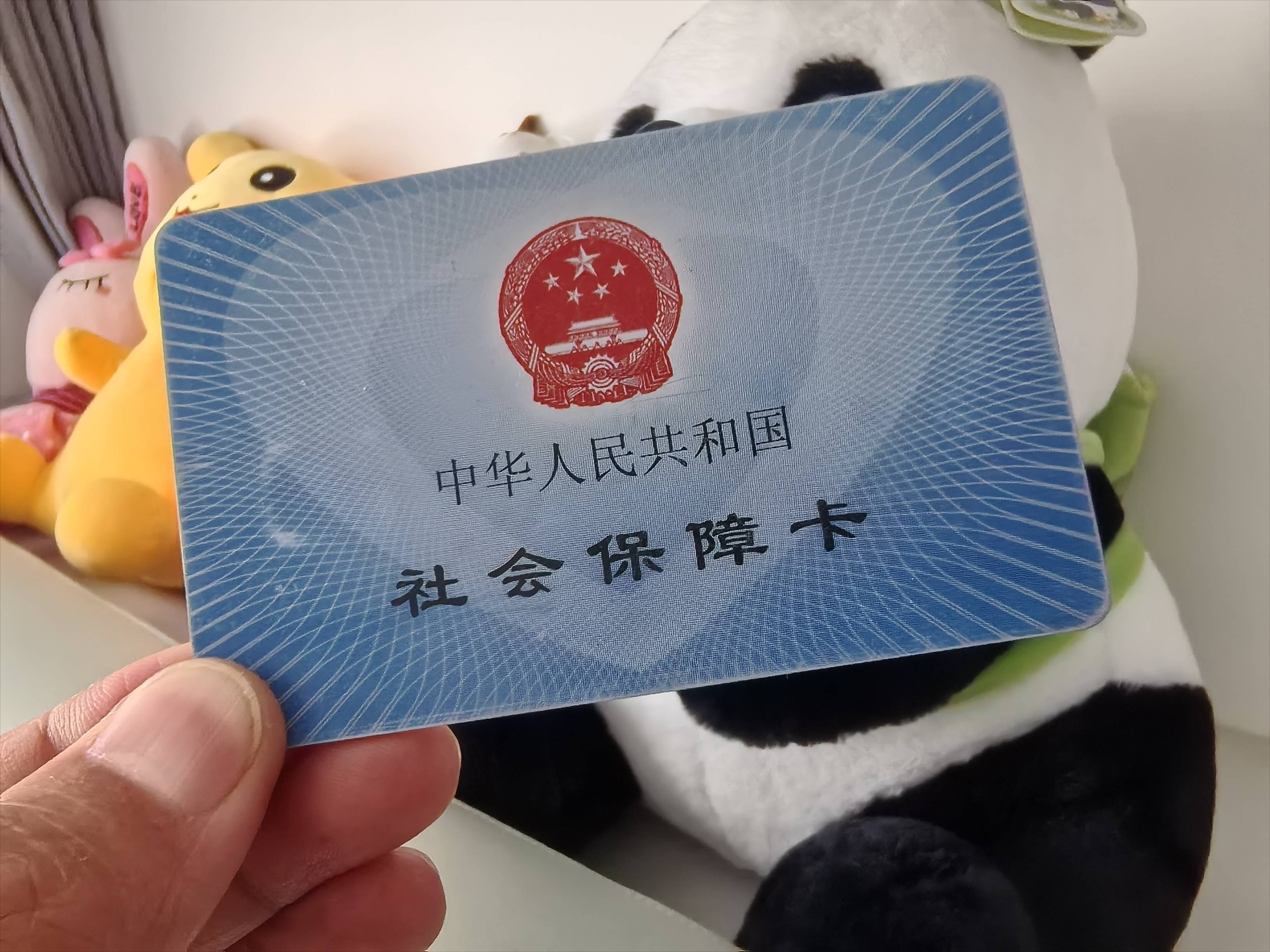 南平医保卡余额可以提取吗(医保卡里的余额可以提现吗)