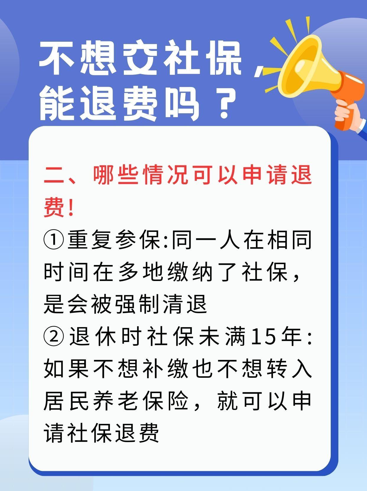 南平急用钱医保卡套取联系方式(急用钱联系我3000支付宝)