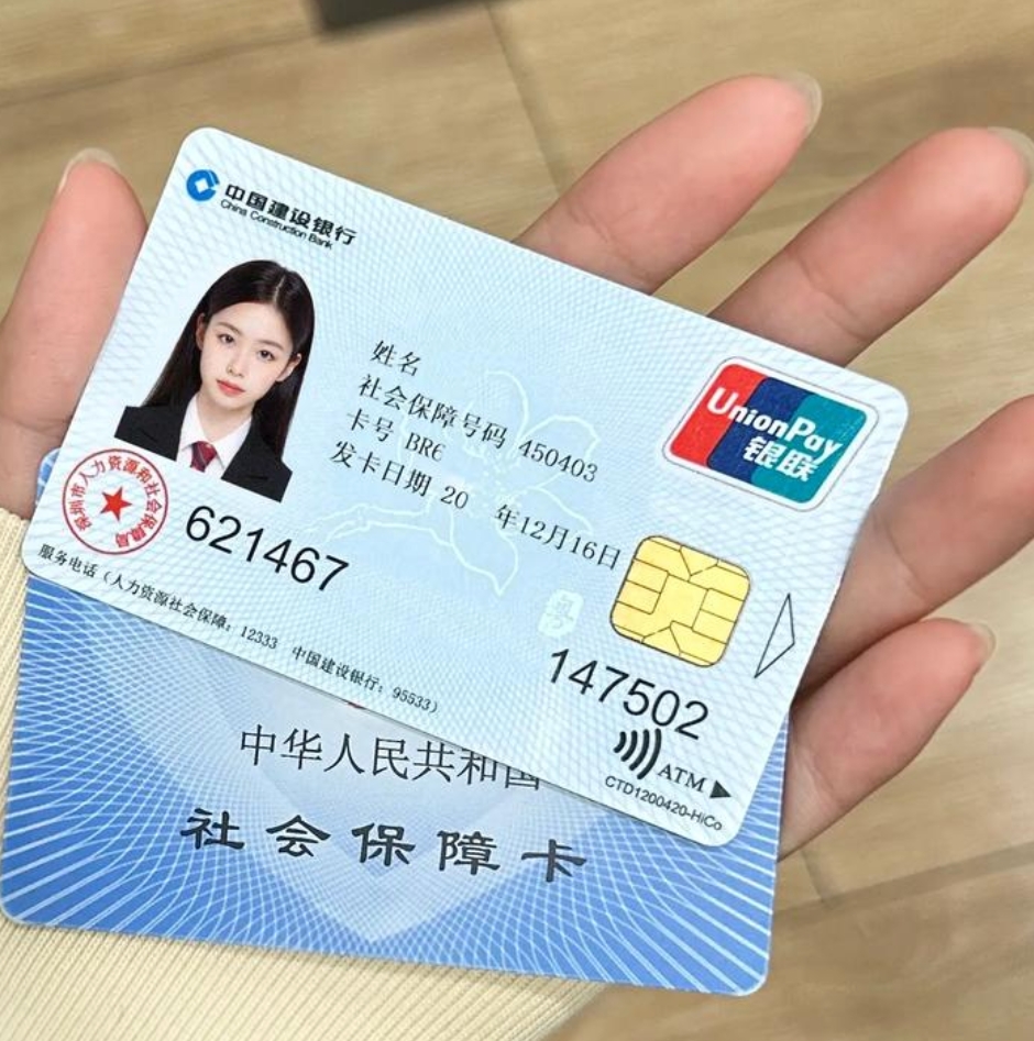 南平广州急用钱套医保卡(24小时套医保卡)