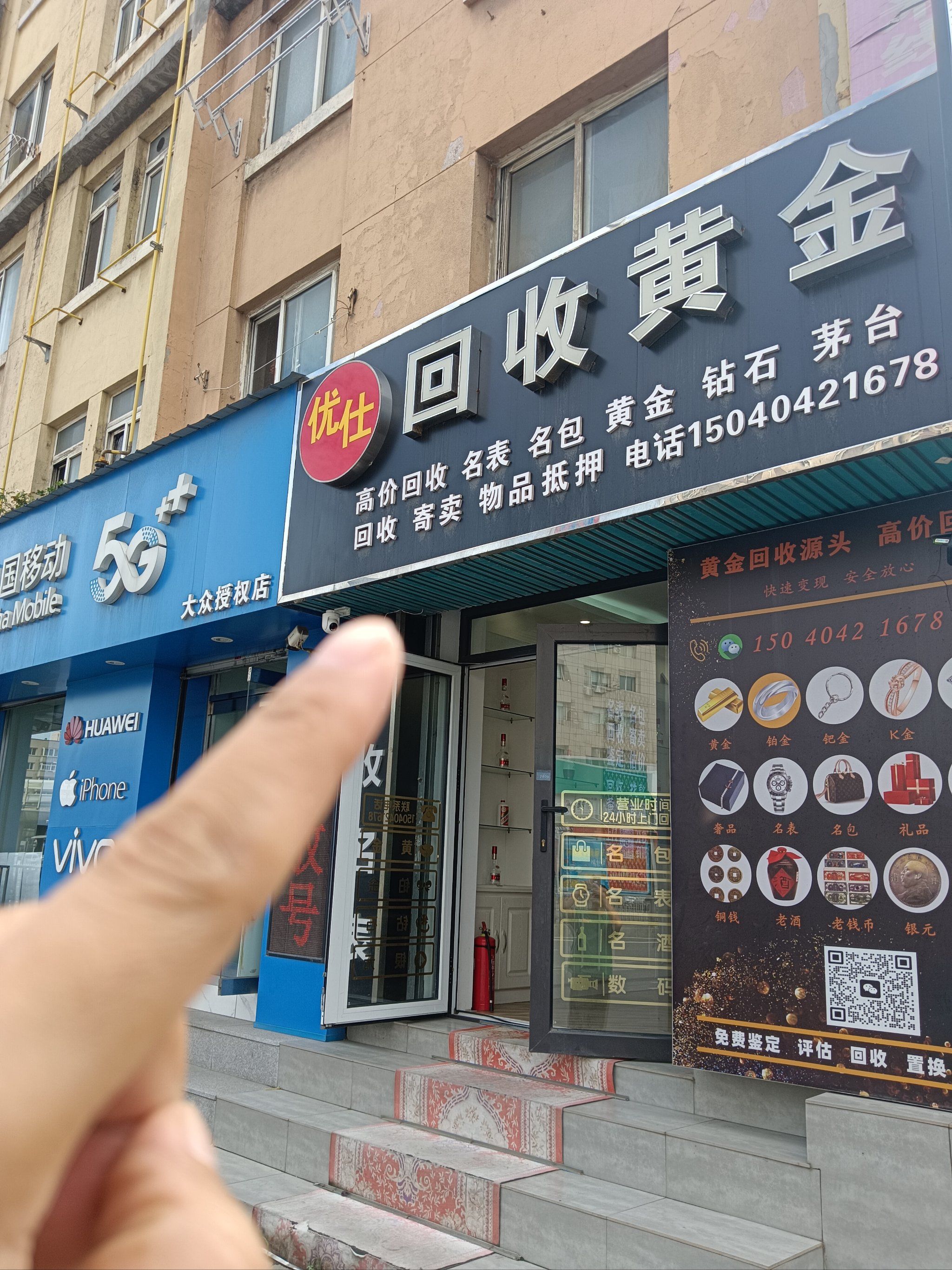 南平全国医保取现回收商家(急用钱套医保卡联系方式24小时)