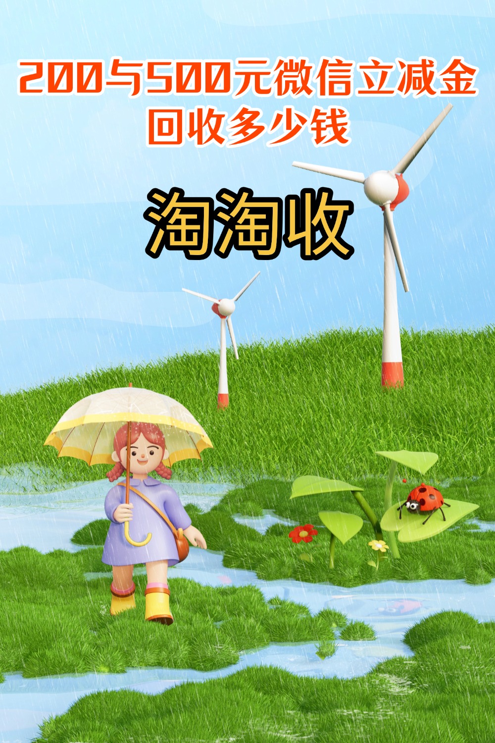 南平急用钱医保取现回收商家微信(急用钱联系我)