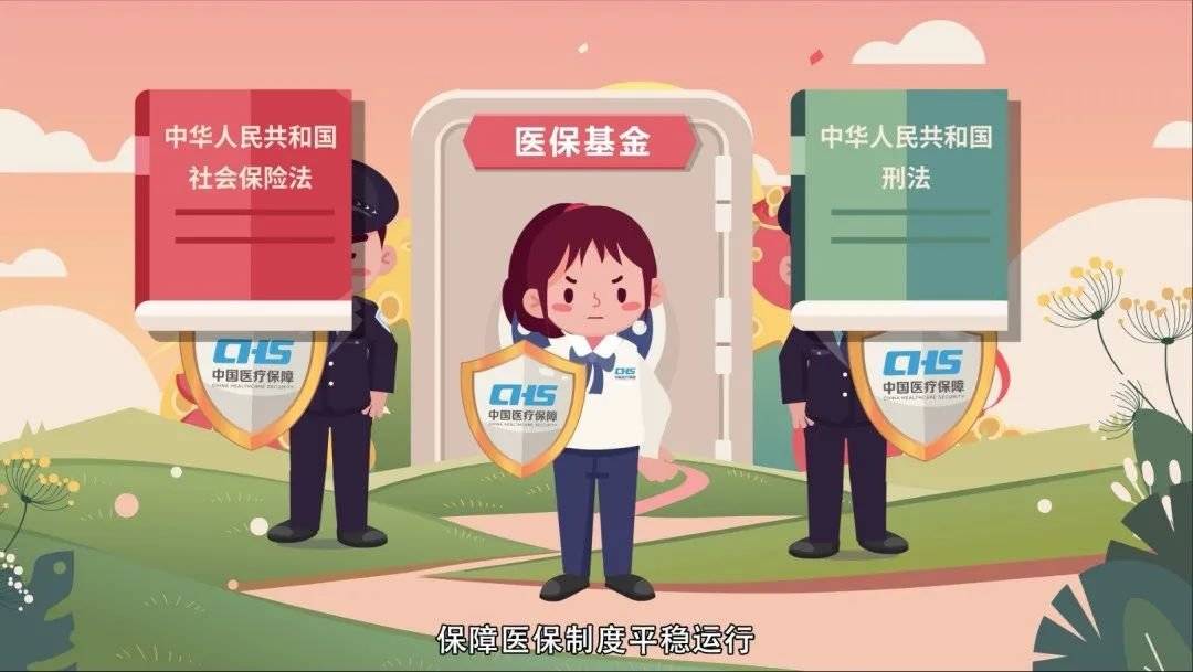 南平医保套现24小时联系方式(医保套现如何操作)