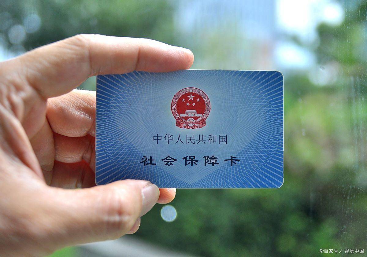 南平上海医保卡提取现金(上海医保卡提取现金怎么操作)