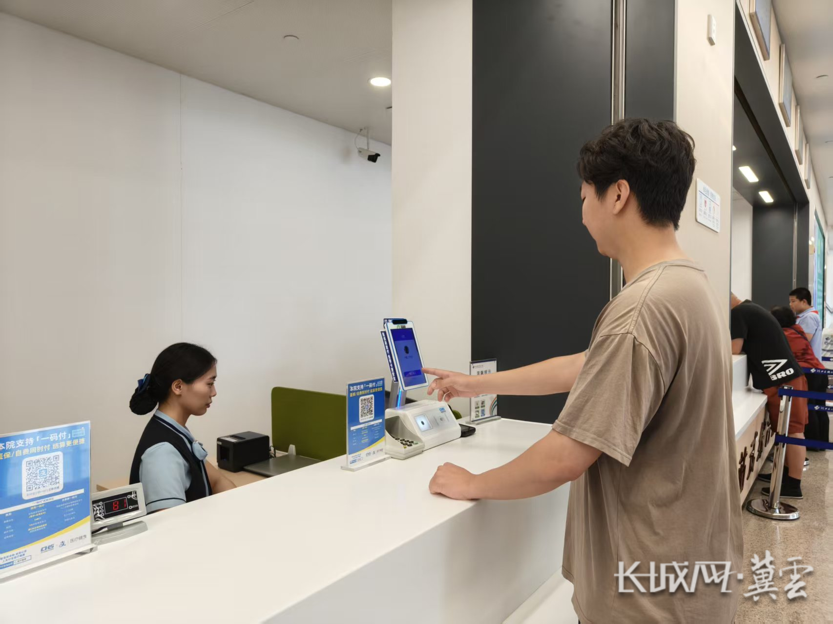 南平同城医保取现(同城医保取现怎么取)