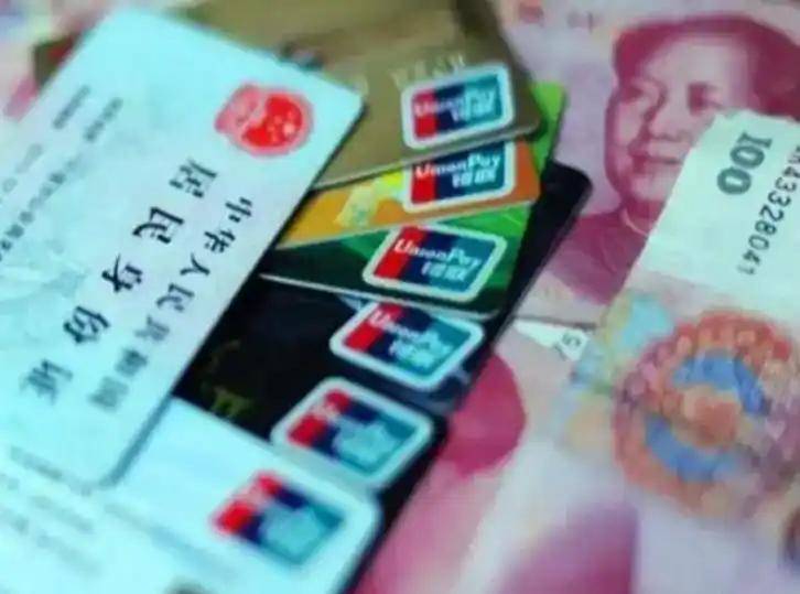 南平职工医保套现(医保套现多大罪)