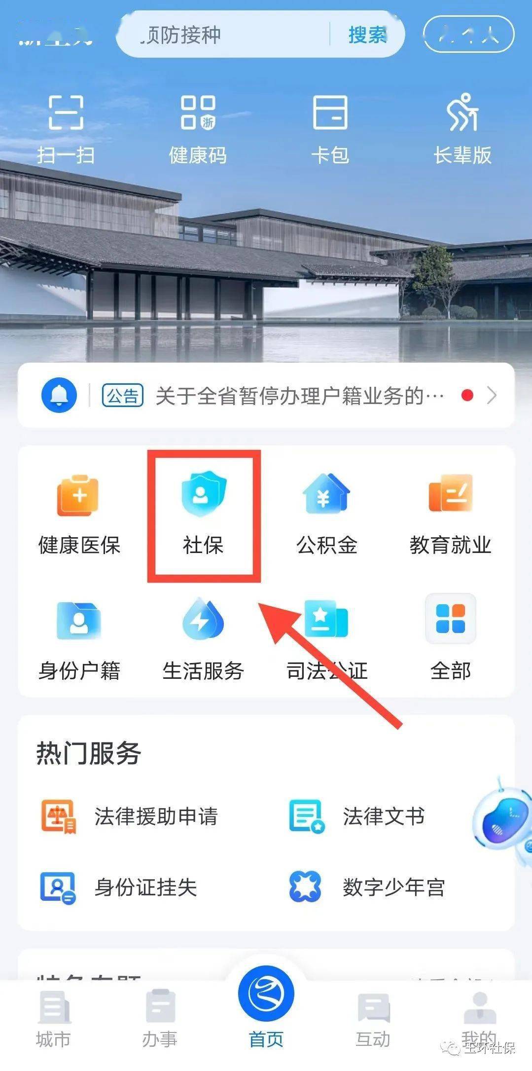 医保小额提取代办(医保小额提取代办流程) 医保小额提取代办(医保小额提取代办流程)