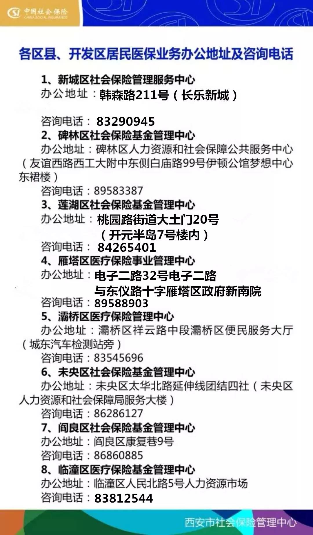 南平24小时套医保卡回收商家(医保小额提取代办600以内)