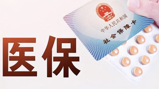 南平上海医保卡私人套现(上海医保卡私人套现怎么办)