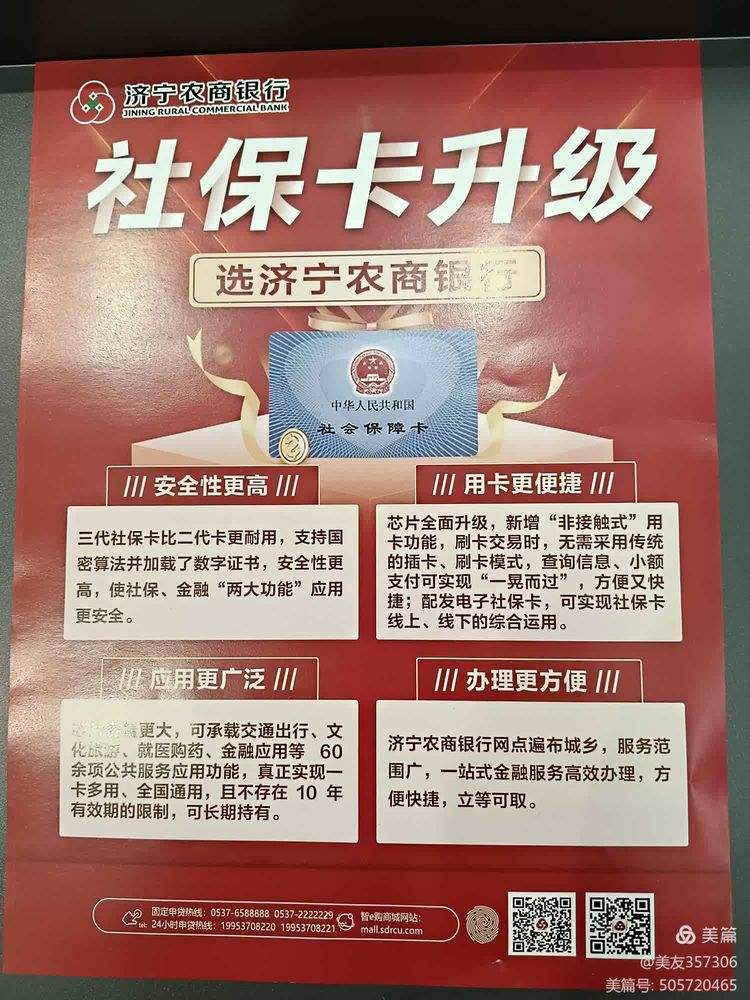 南平医保小额提取代办(医保代取现金)