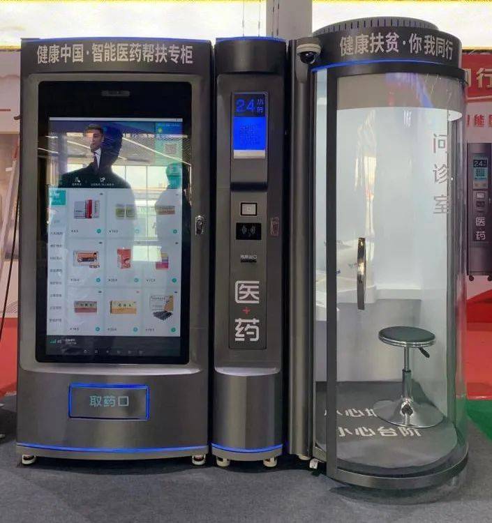 南平24小时套医保卡(北京医保卡打折)