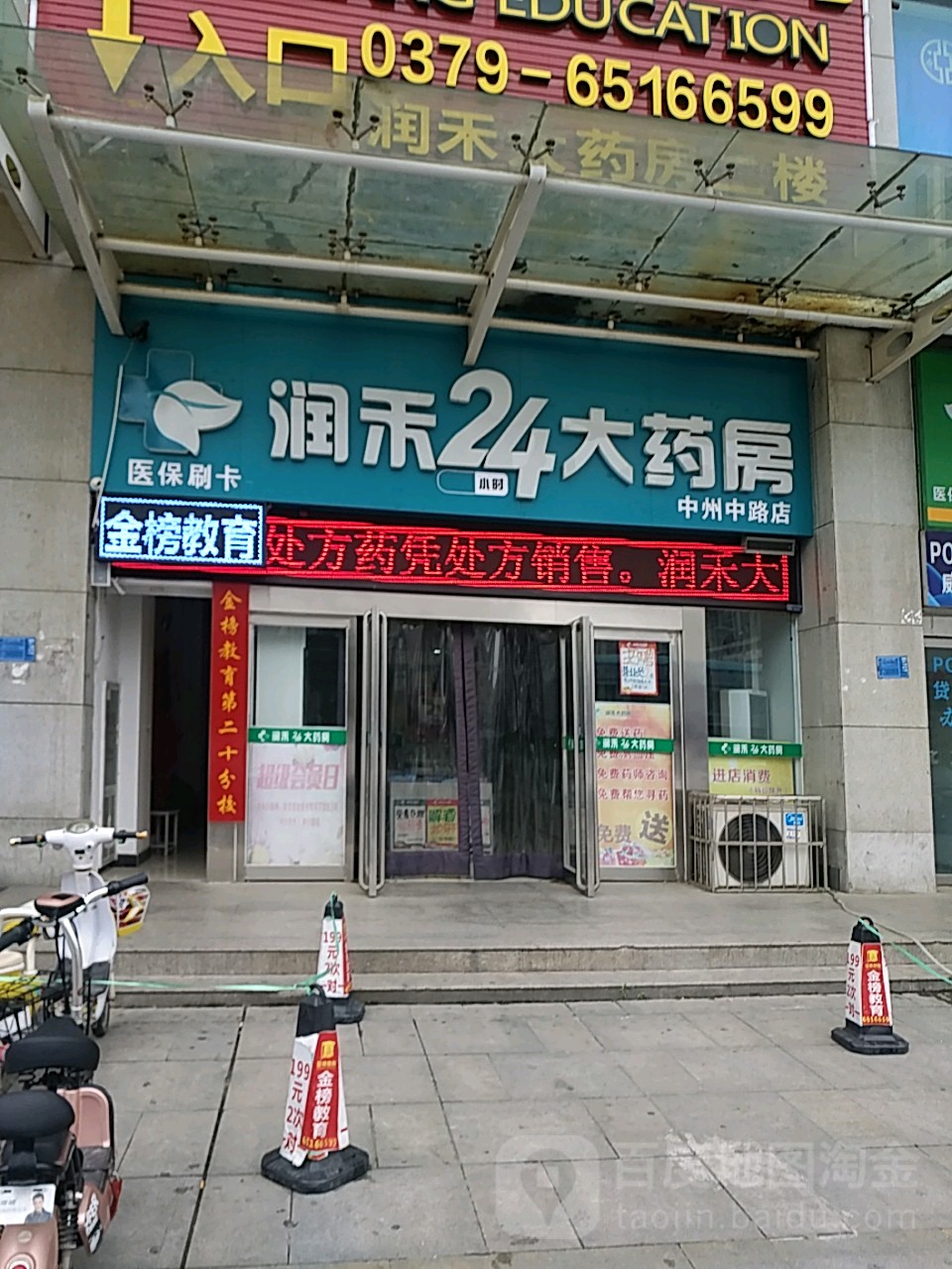 南平24小时套医保卡回收联系方式(医保卡回收是什么意思)