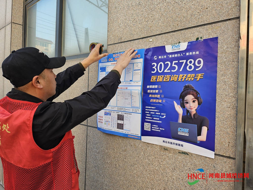 南平医保套现24小时微信(医保提现方法微信怎么提现)