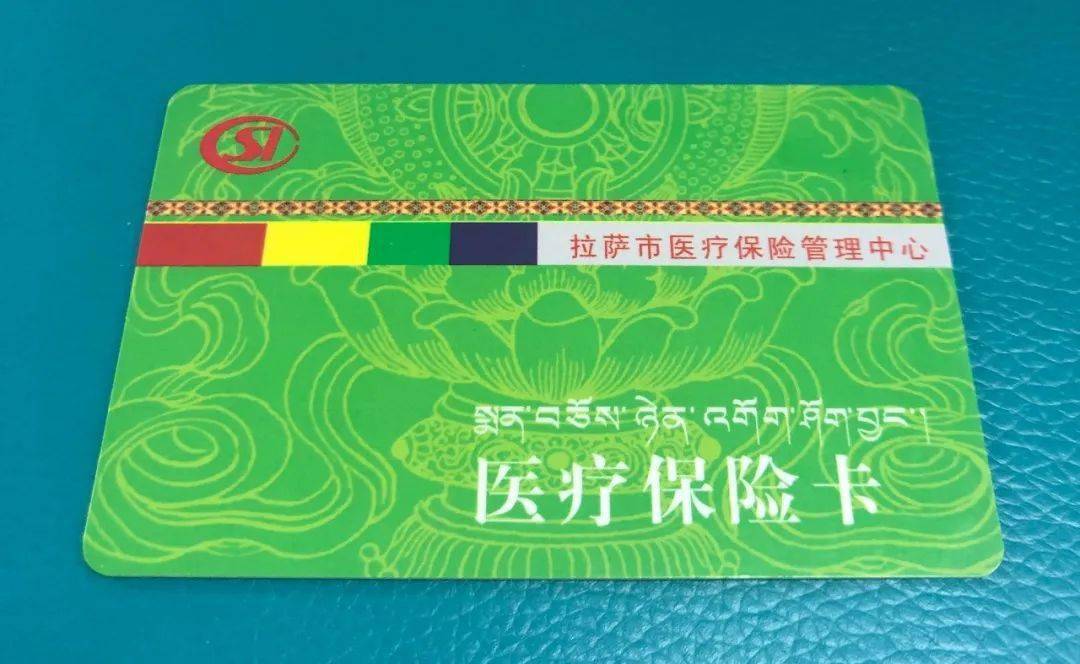 南平24小时医保卡余额回收联系方式(24小时医保卡余额回收联系方式南京)