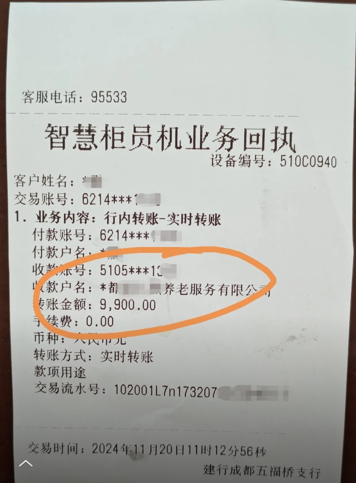 南平急用钱医保卡余额回收联系方式(深圳医保取现24小时微信)