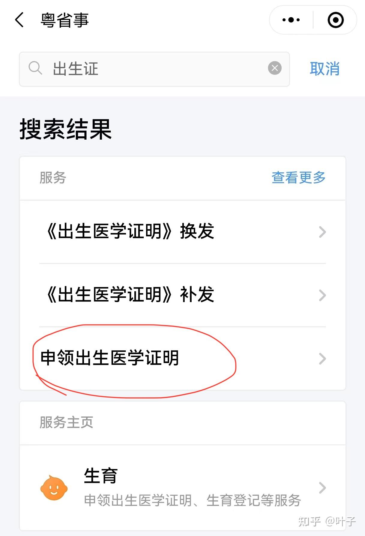 南平广州医保卡提取(广州医保卡提取代办中介)