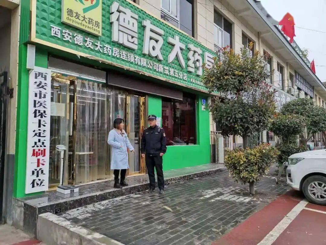 南平西安24小时套医保卡(西安哪里可以套医保卡)