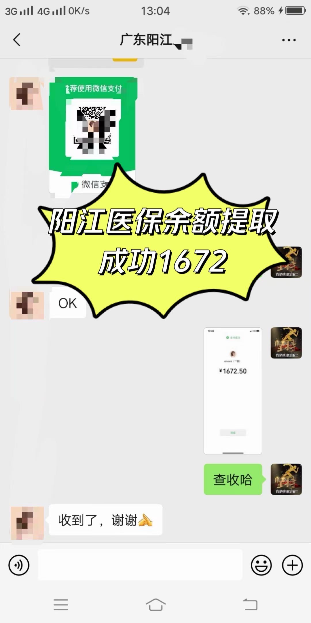 南平医保卡提取(医保卡提取现)