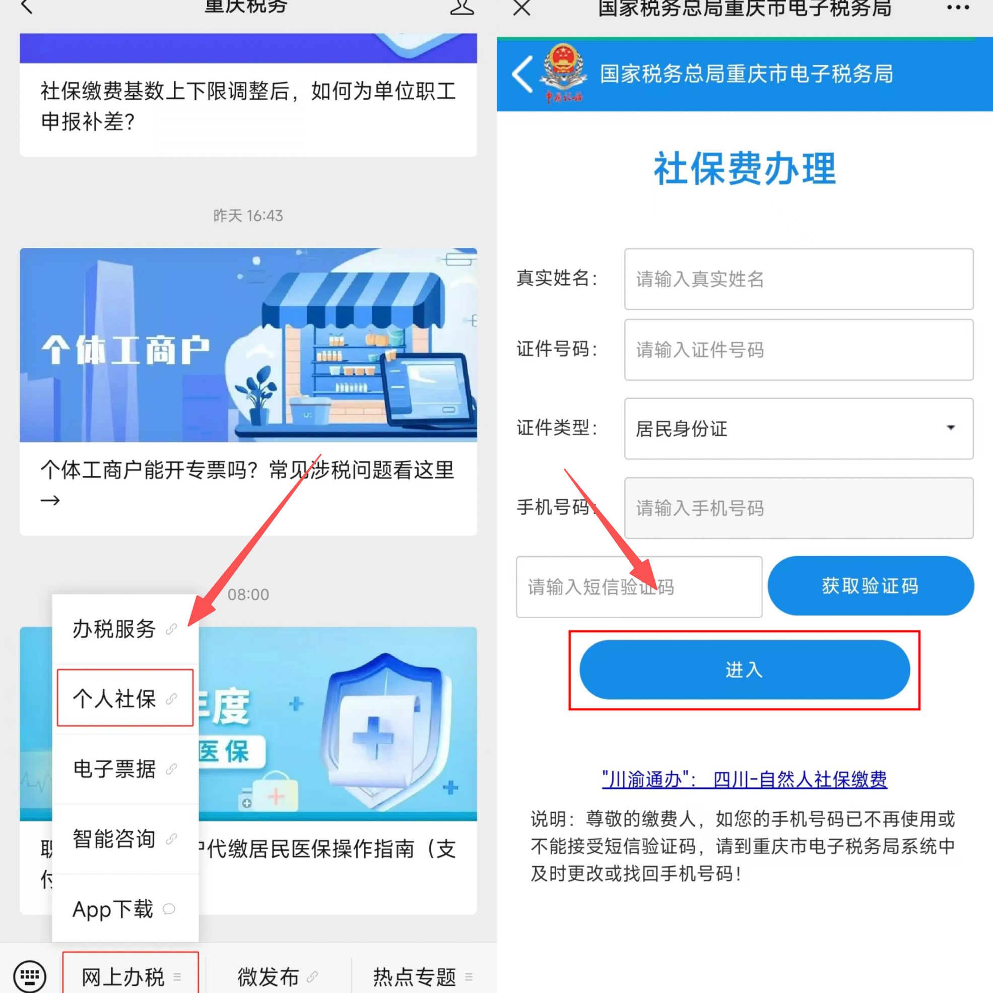 南平重庆医保提现怎么提取(重庆医保余额提取)