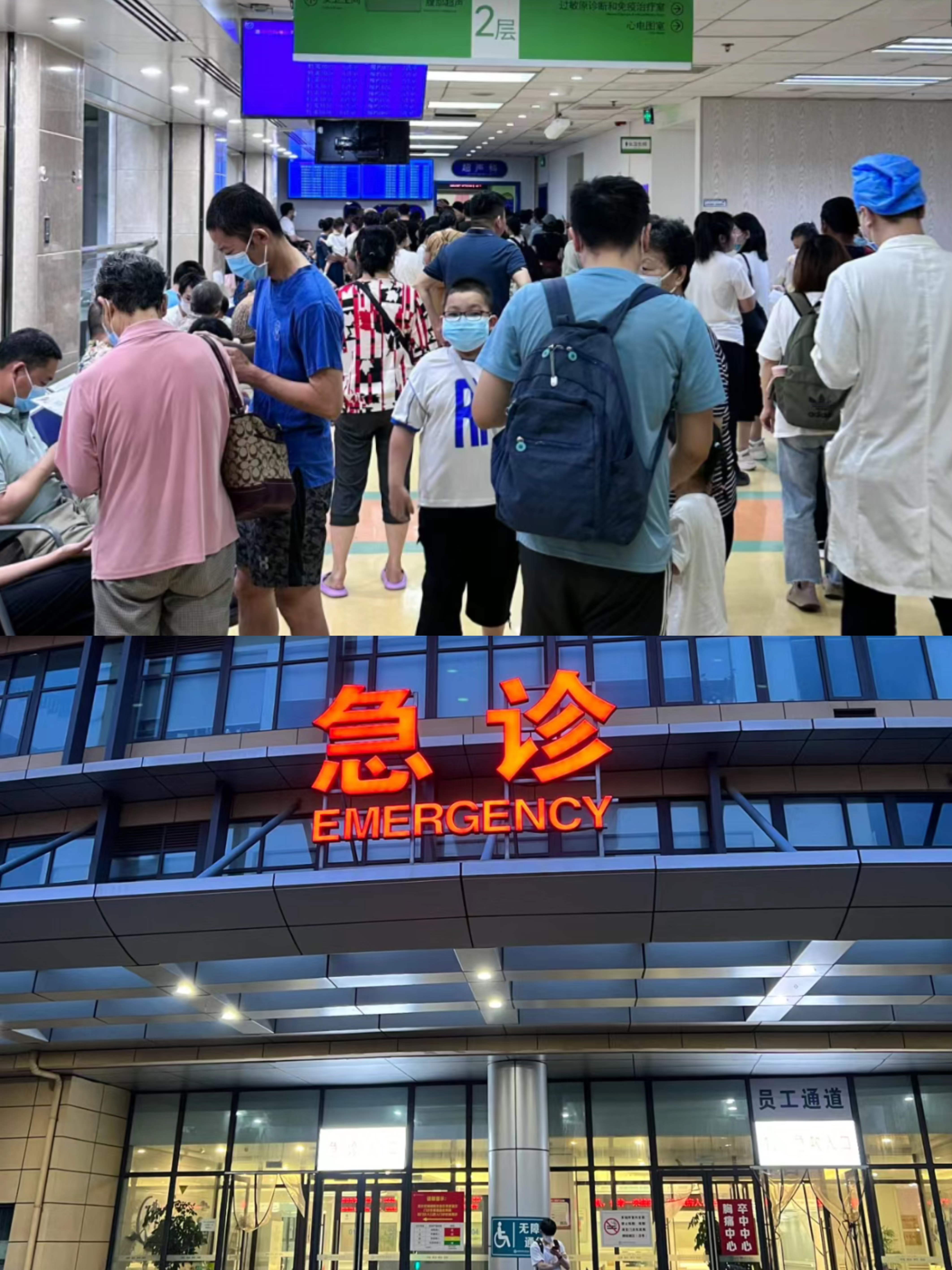 南平特需门诊可以走医保吗(积水潭特需门诊可以走医保吗)