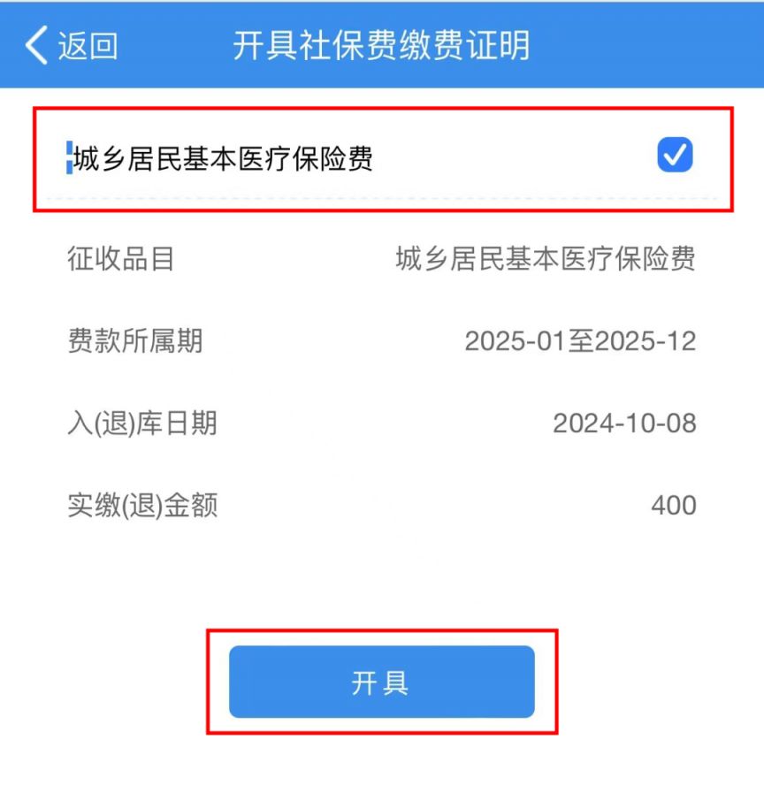 南平重庆居民医保(重庆居民医保在哪里缴费)