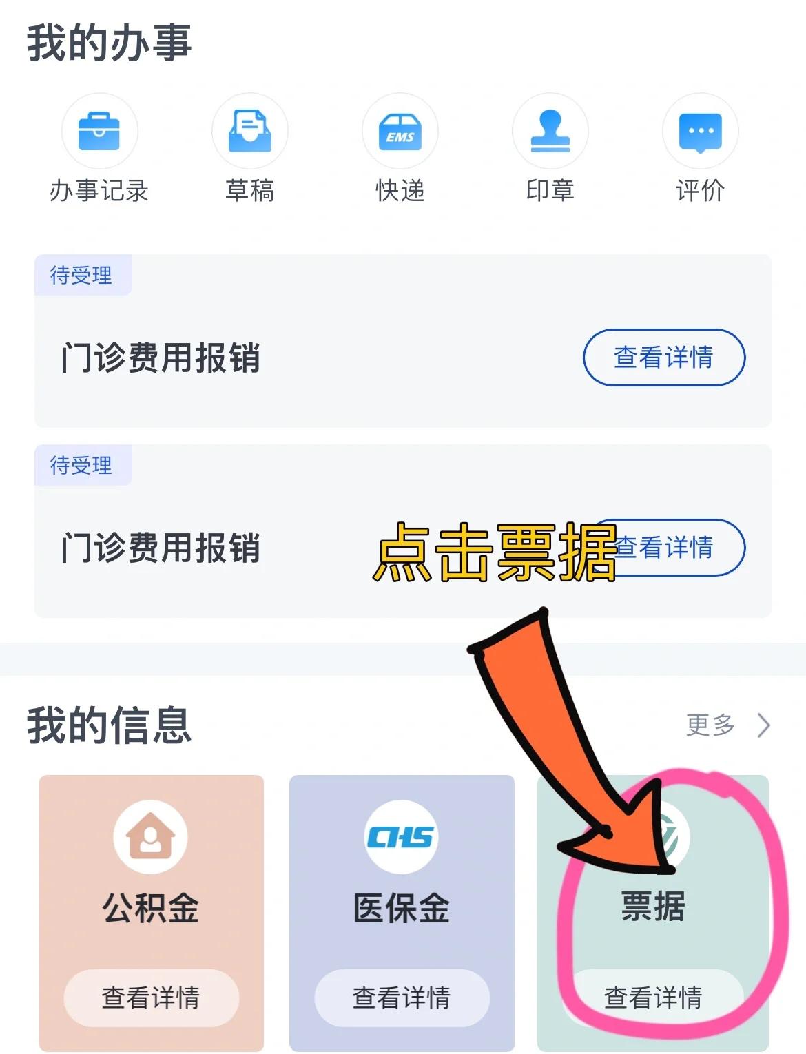 南平济南医保卡余额查询系统(山东省济南市医保卡余额查询)