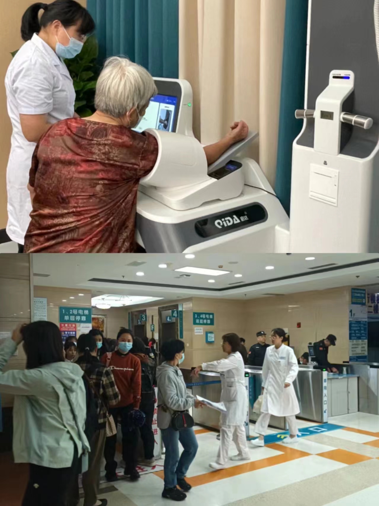 南平江西智慧医保(江西智慧医保app验证码发送失败)