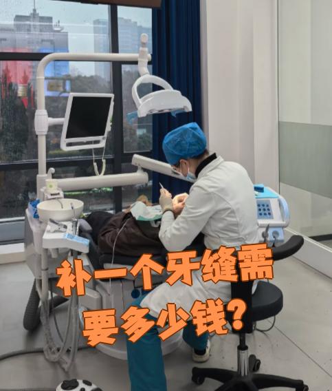 南平看牙齿可以用医保吗(看牙齿可以用医保吗可以报销吗)