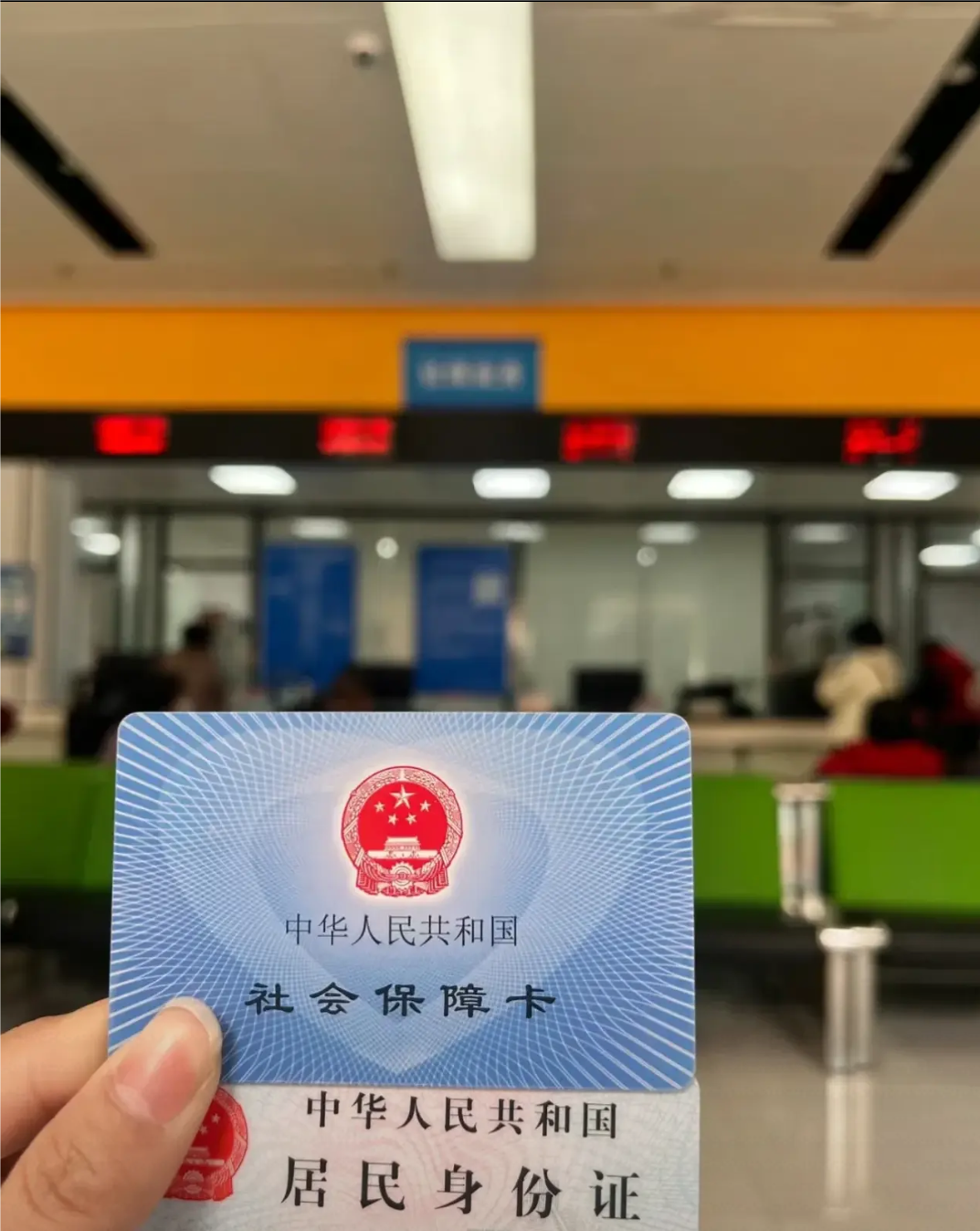 南平医保卡是什么(医保卡是什么样的图片)