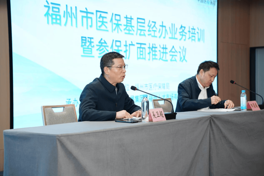 南平福州医保中心(福州医保中心咨询电话)