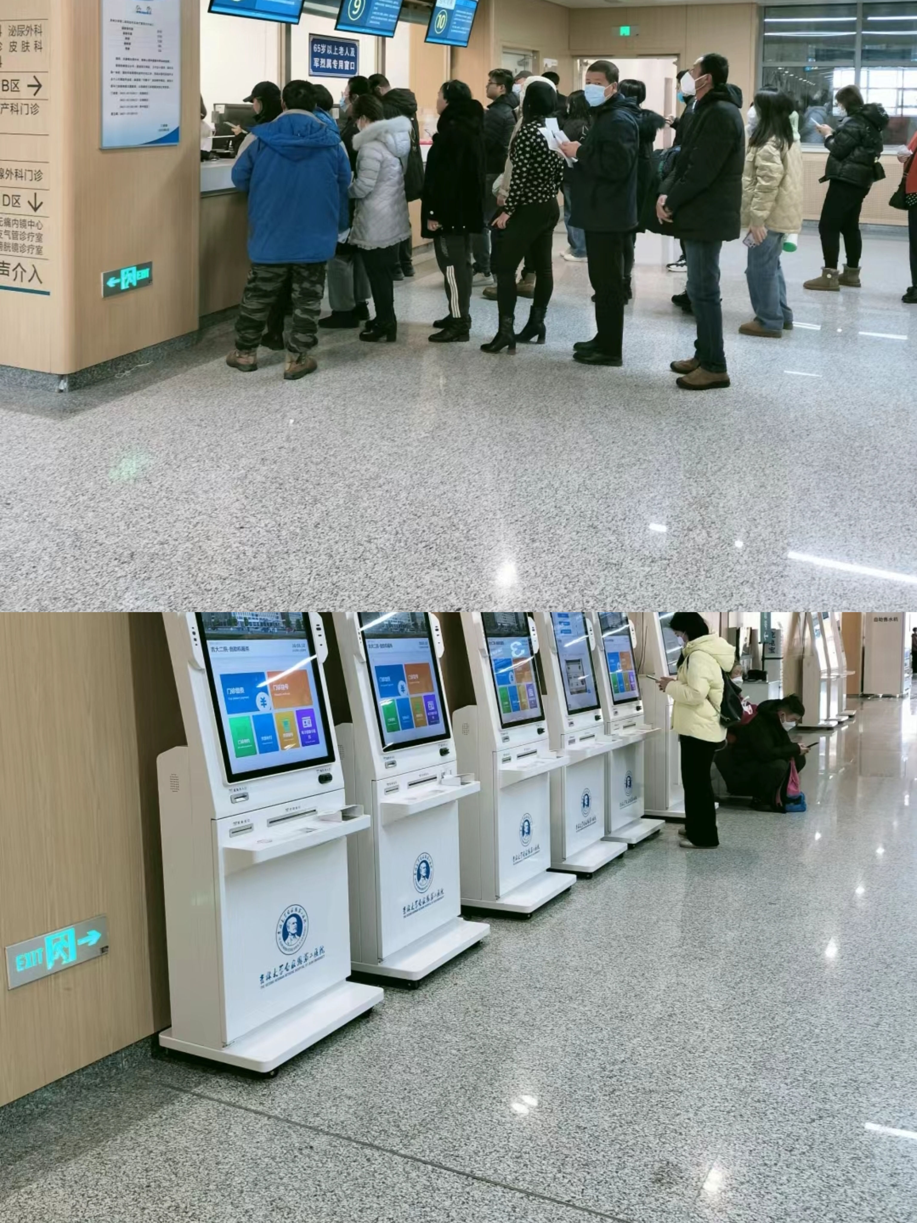 南平大连医保中心(大连医保中心地址)