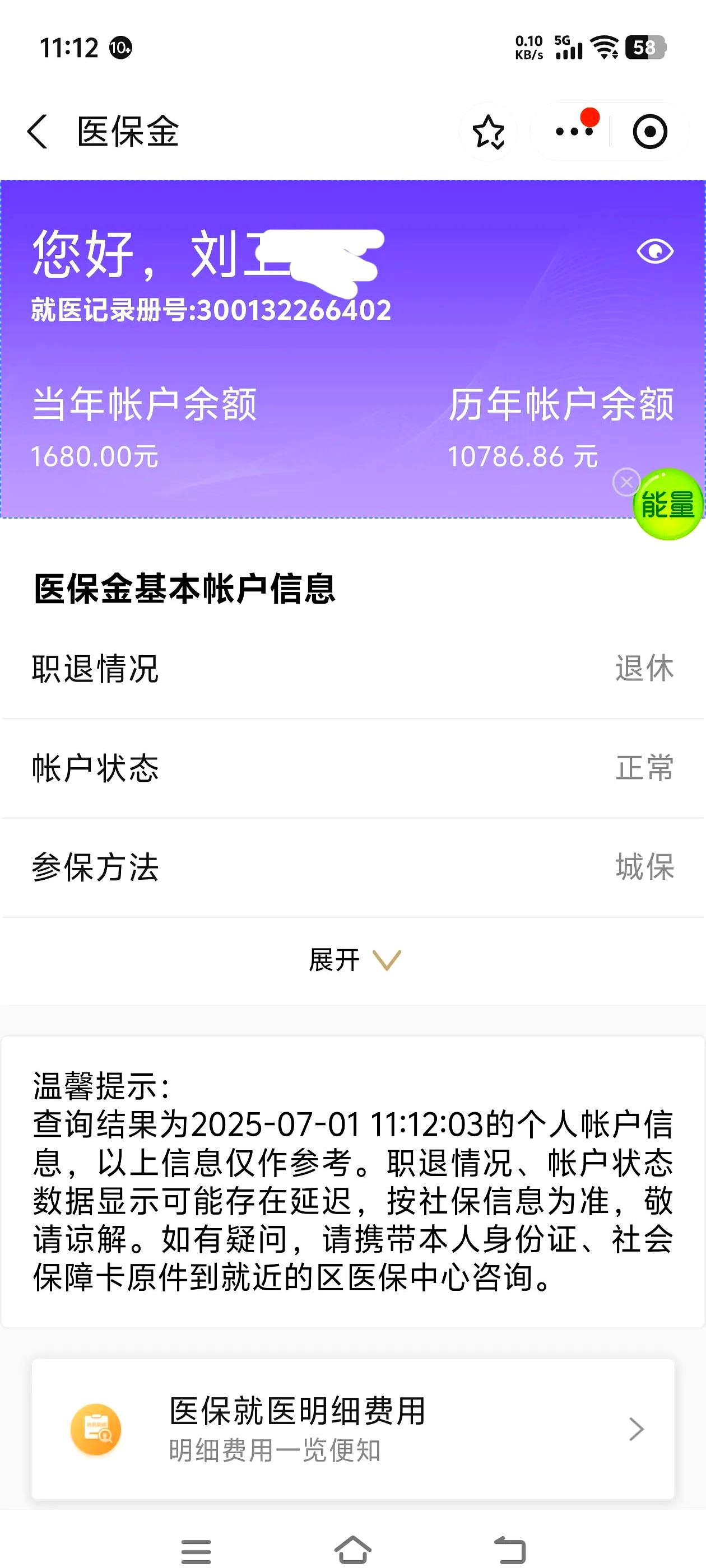 南平上海医保卡丢了怎么补办(上海医保卡丢了怎么补办 浦东补办地址)